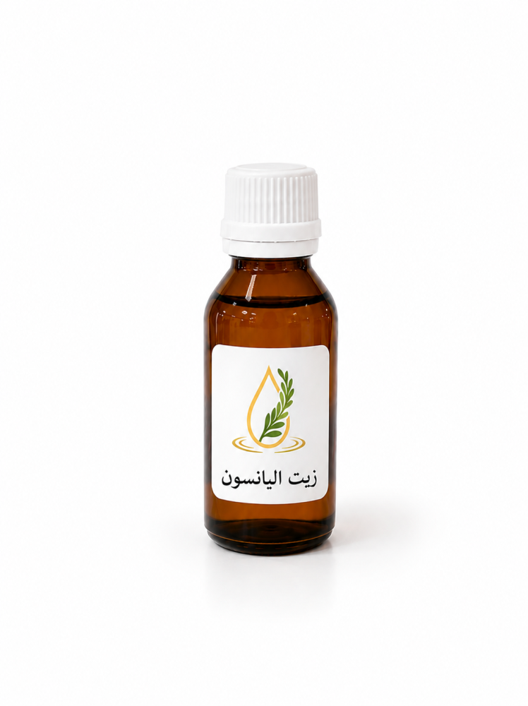 زيت اليانسون