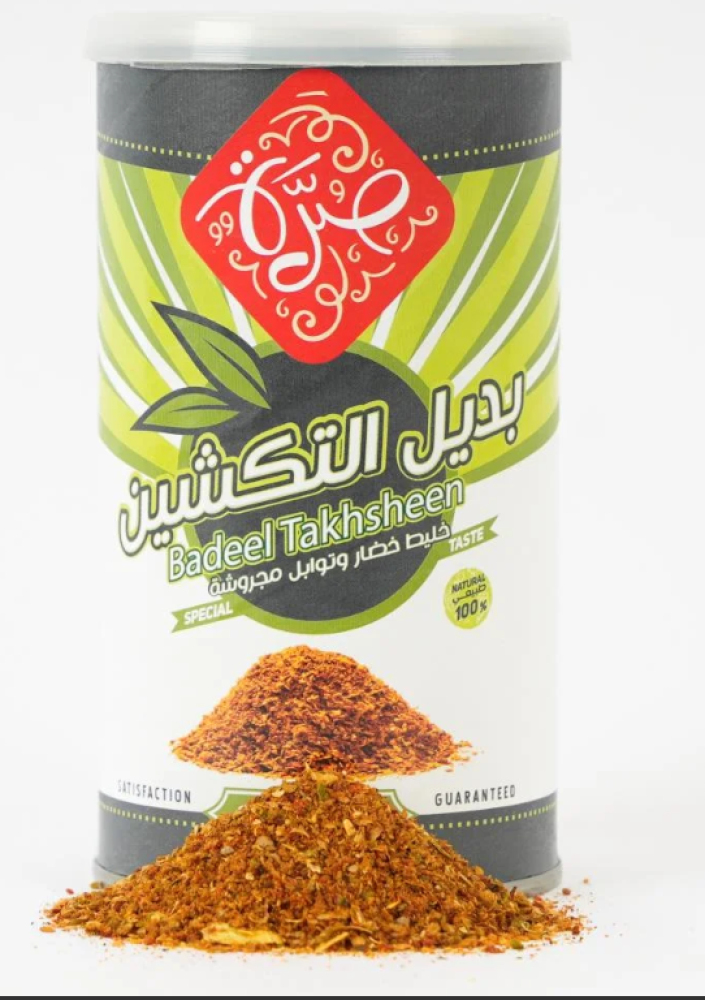 بديل التكشين صرة 150جرام