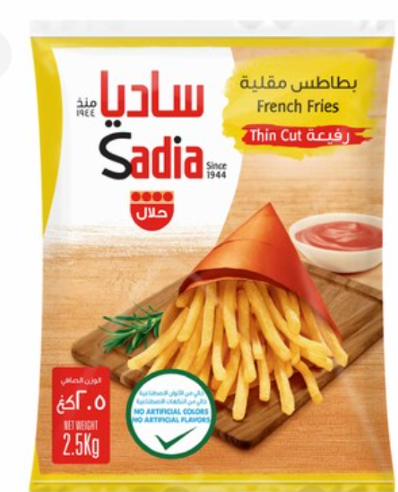 ساديا بطاطس  رفيعه مقلية 2.50 كيلو