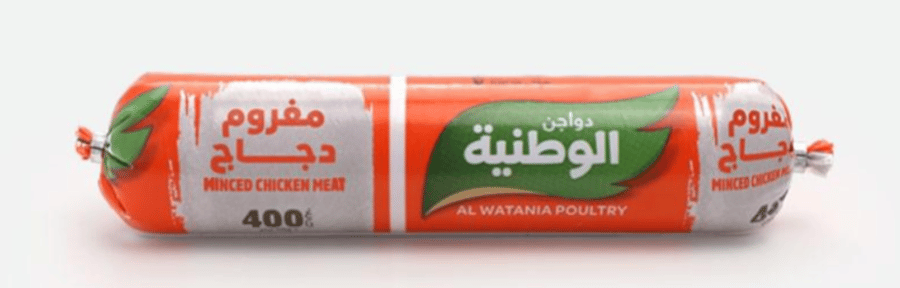 مفروم الوطنية مجمد  400 غرام