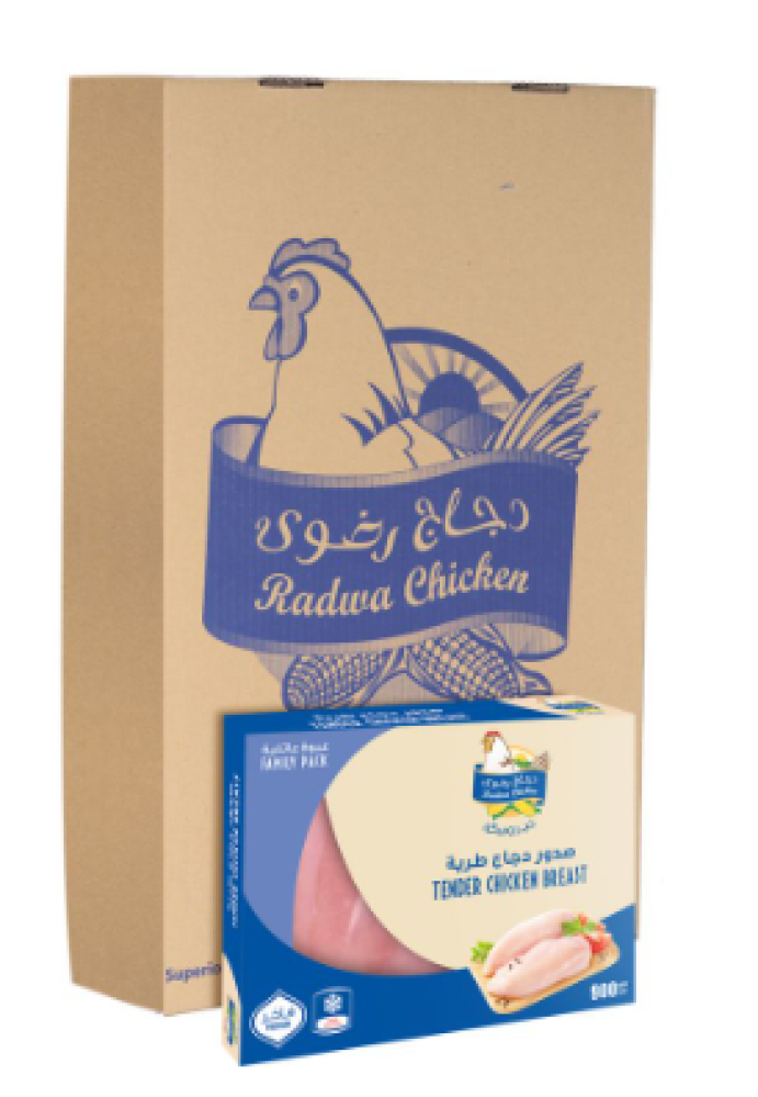 رضوى صدور مجمد 450غم 12 قطع