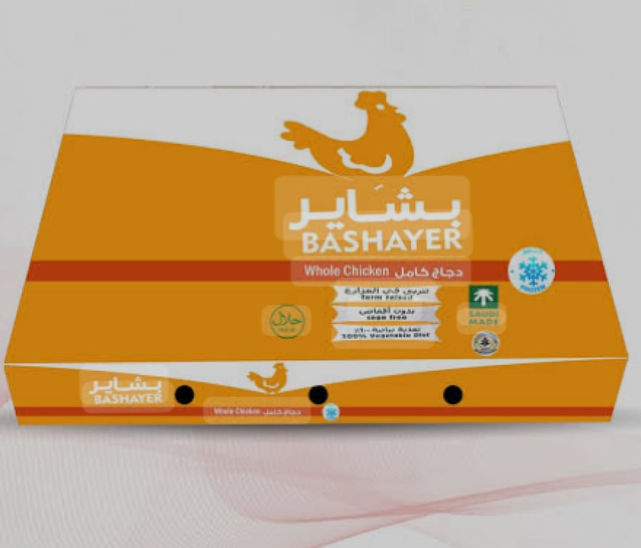 دجاج البشاير مجمد 800غرم انتاج شركة المراعي