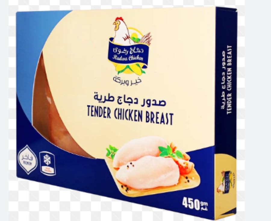 رضوى صدور مجمد 450غم