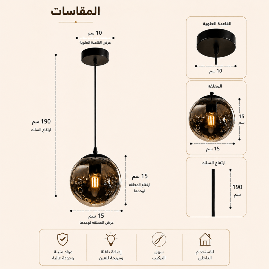 علاقي مودرن اسود