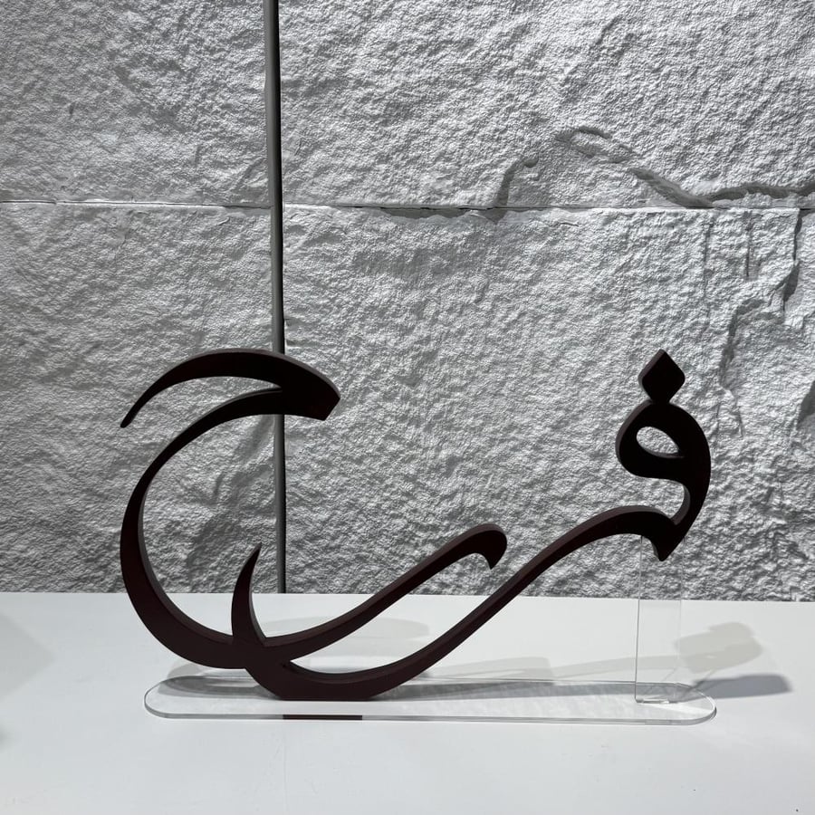 أسماء 3D