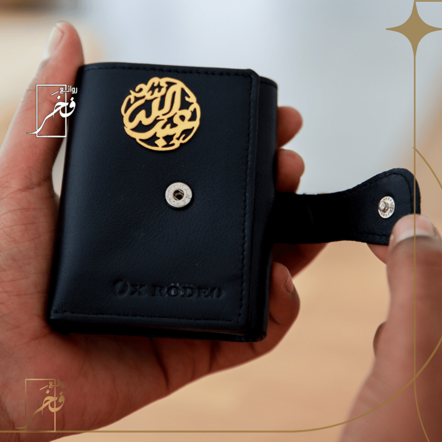 محفظة أنيقة مع الأسم العادي