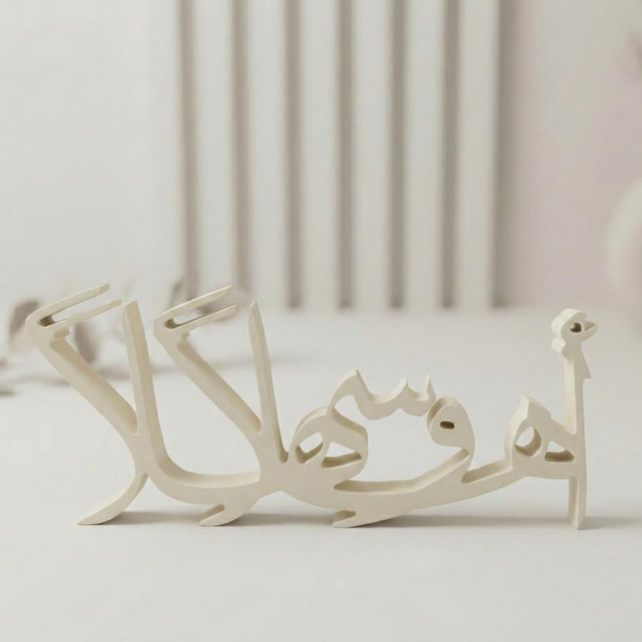 3D