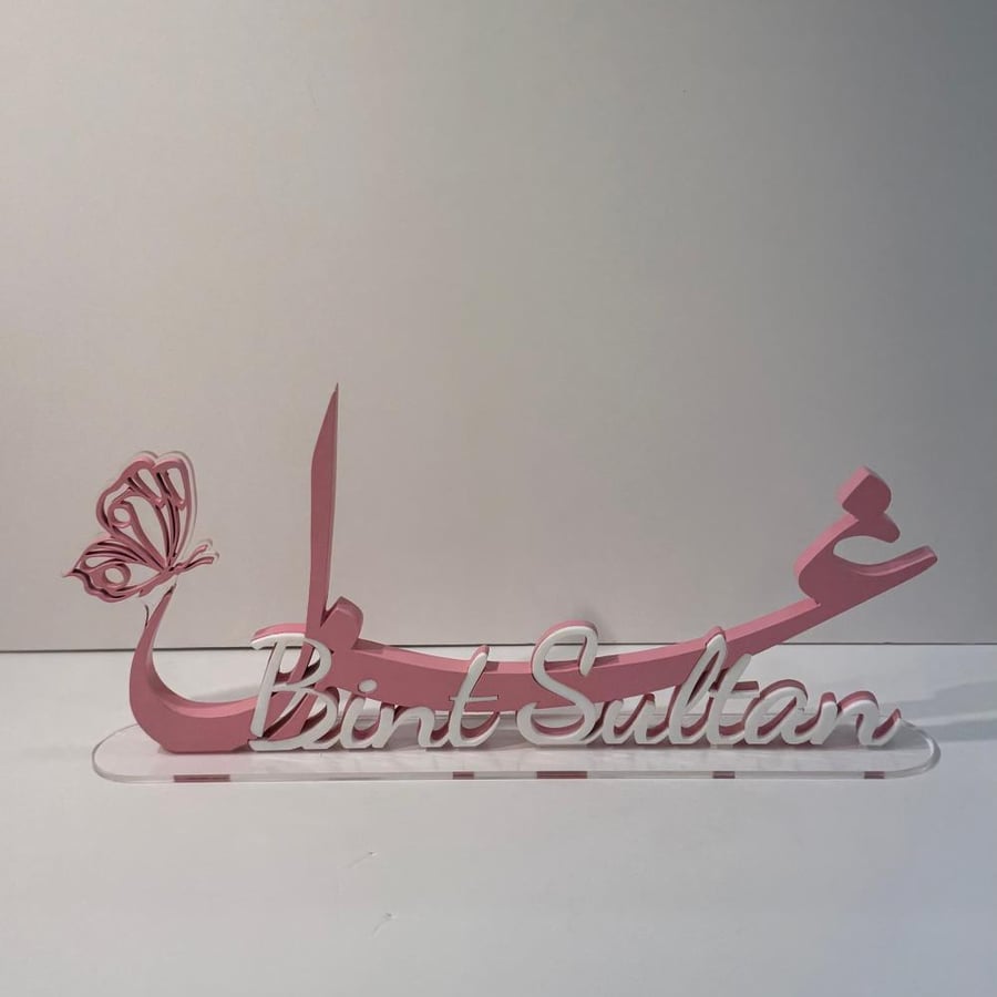 أسماء 3D