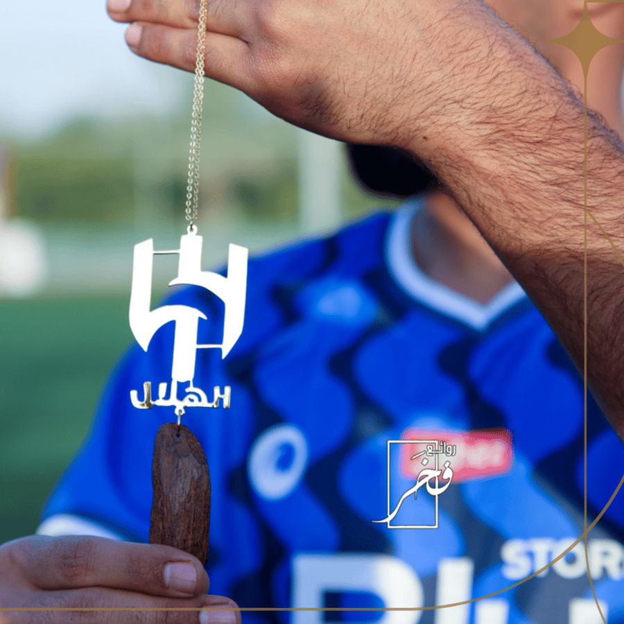 تعليقة شعار نادي الهلال