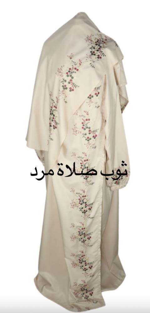 طقم سجادة: ثوب صلاة