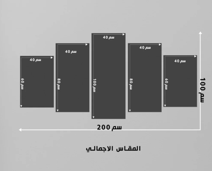 لوحات  مقسمه بتصميم مودرن