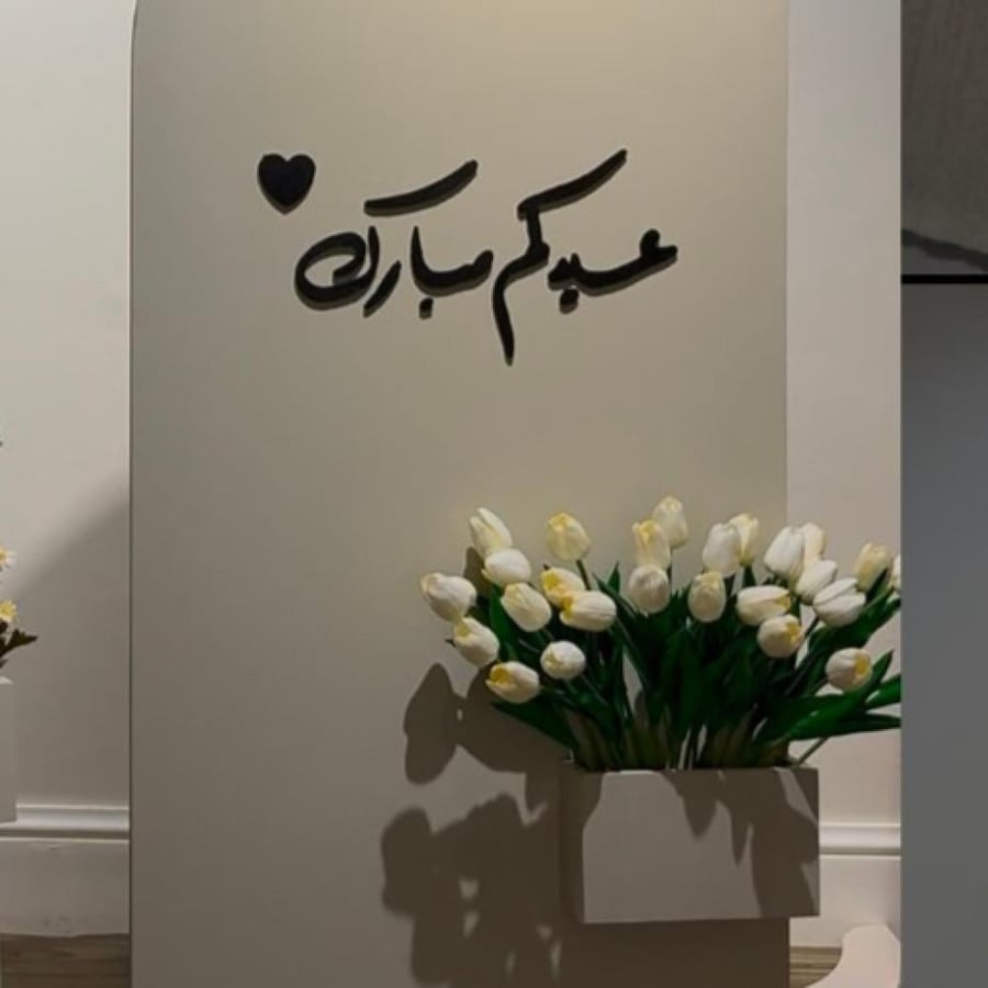 استاند العيد مع الورد