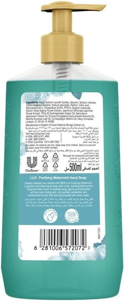 غسول يدين سائل مضاد للبكتيريا وغني بالجلسرين لجميع أنواع البشرة بنقاء النعناع من لوكس، 500مل