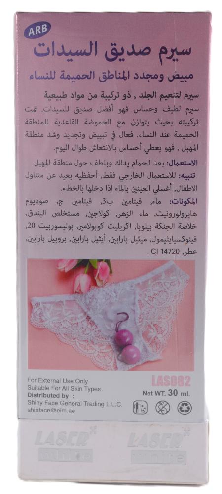 سيروم صديق السيدات  مبيض ومجدد المناطق الحساسة 30مل من ليزر وايت