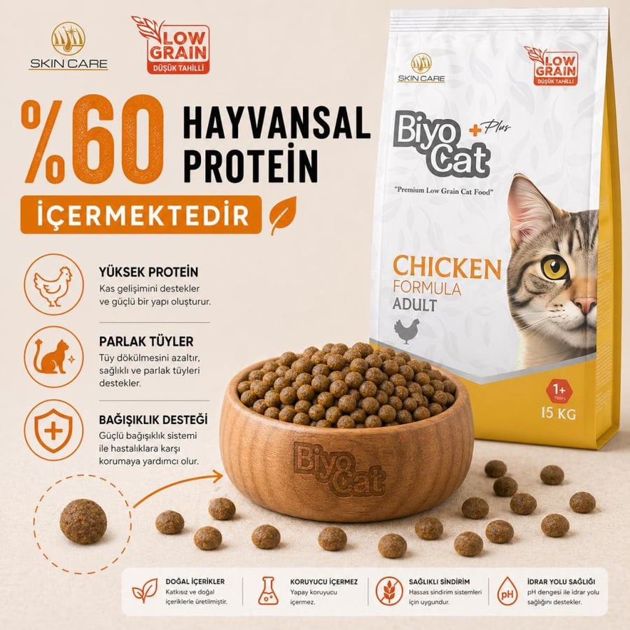 طعام جاف بايو كات بلس 15KG بنكهة الدجاج للقطط البالغة