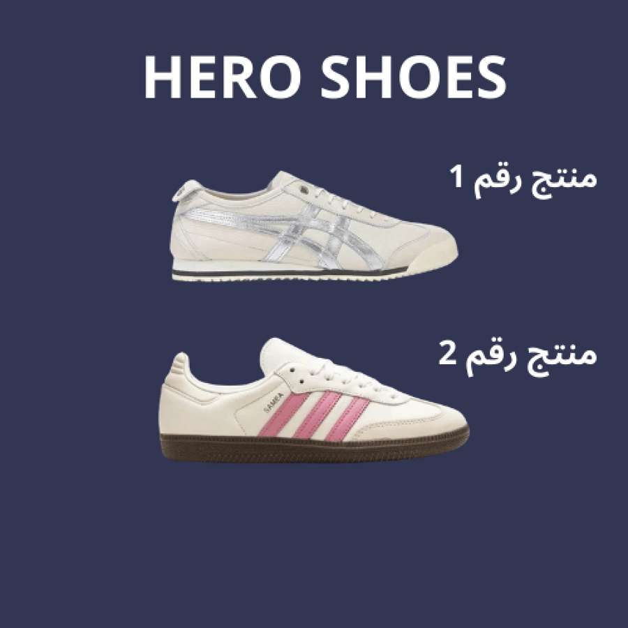 adidas offer TIGER