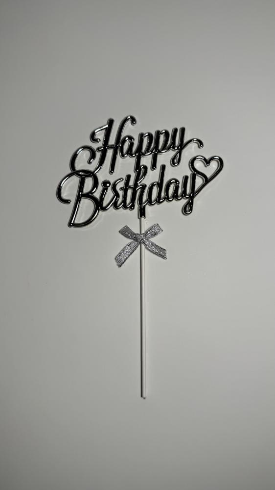 تغريسة Happy Birthday