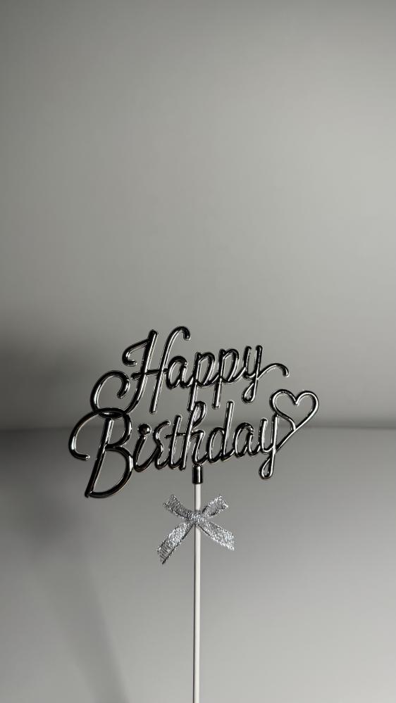 تغريسة Happy Birthday