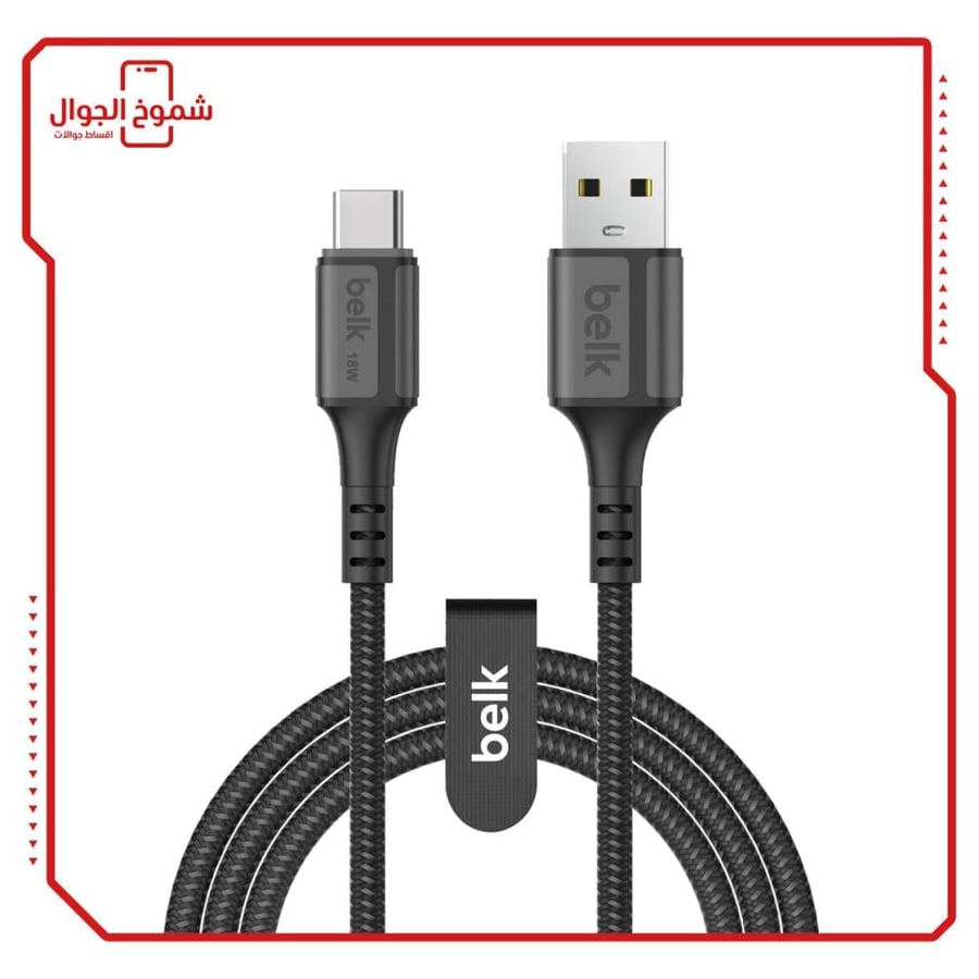 Belk 1.2m Micro USB cable