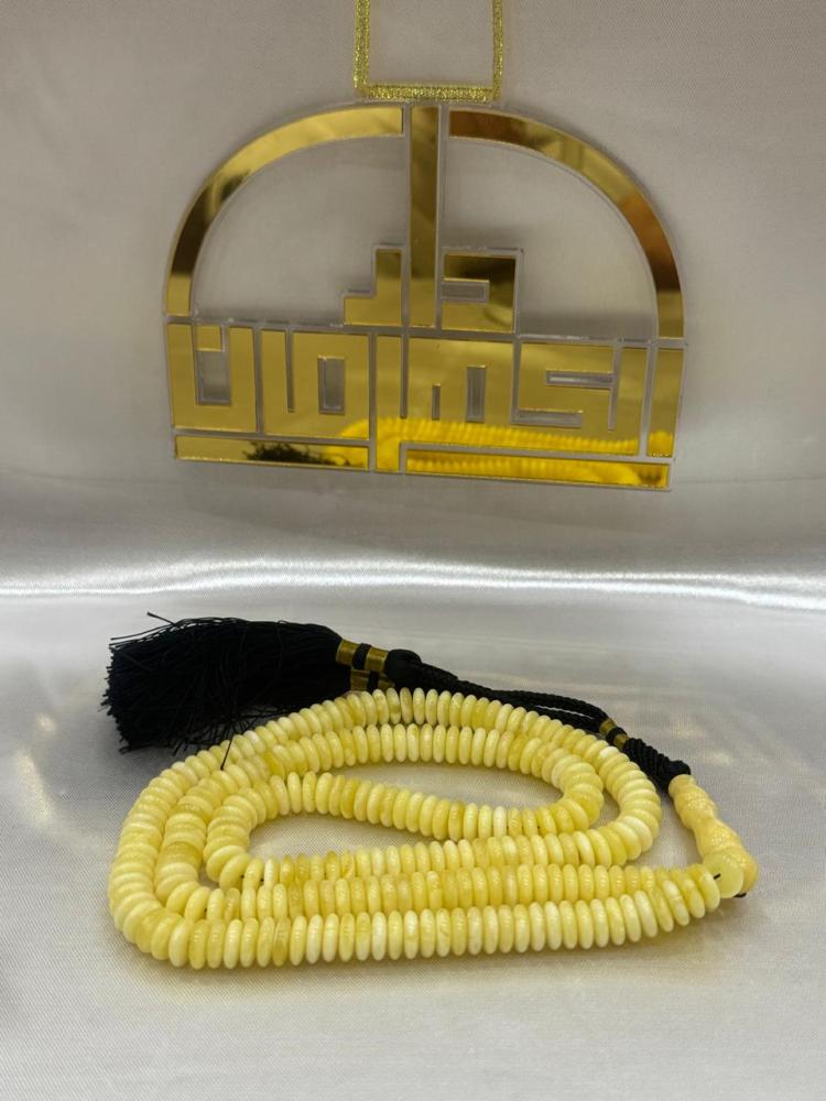 مسباح رجالي