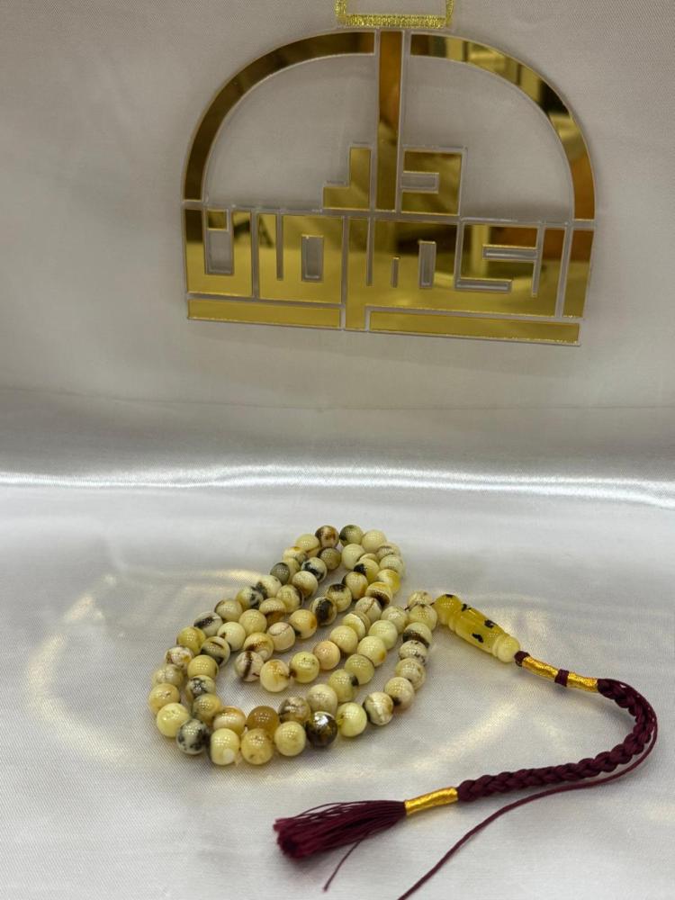سبحة حجر الكهرمان