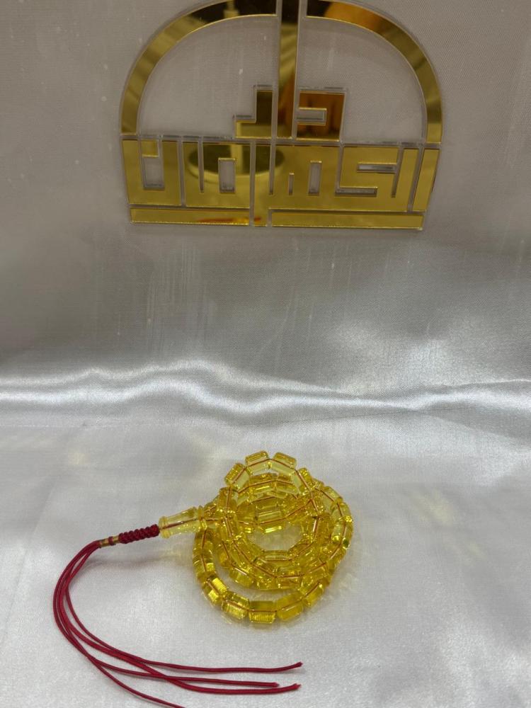 مسباح صندوقي سبحة كهرمان هدية