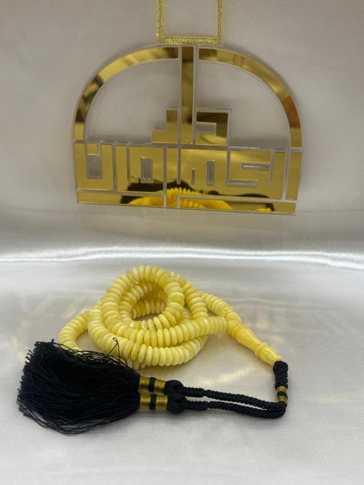 مسباح رجالي