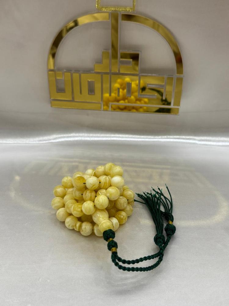 مسباح مبرقع