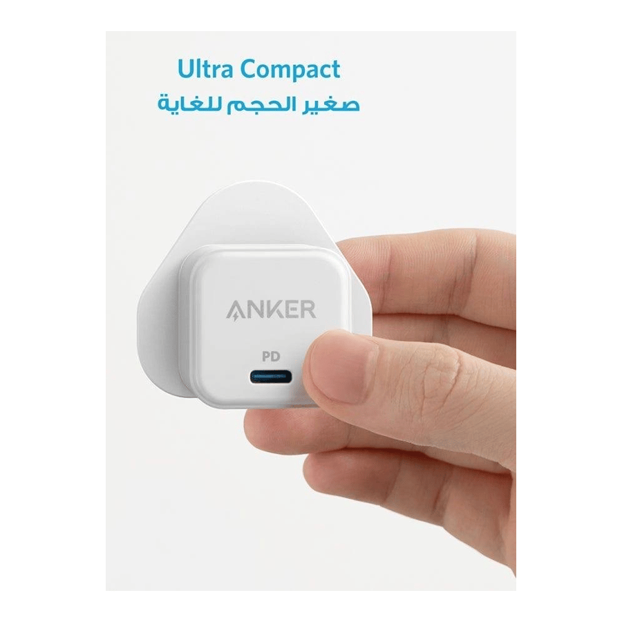 شاحن جداري انكر 20 واط PD منفذ USB-C شحن سريع PowerPort III Cube