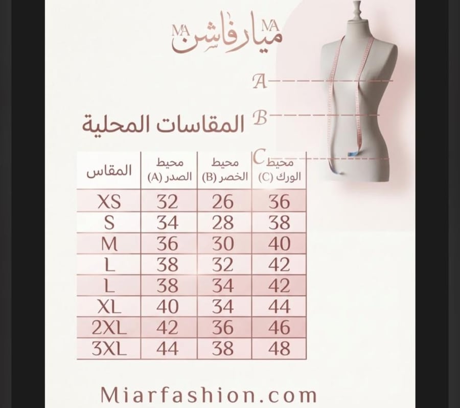فستان سهرة بتصميم راقٍ من miar fashion