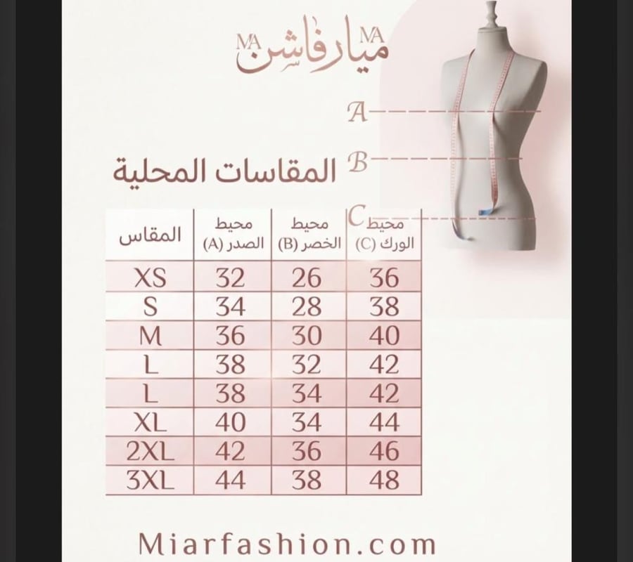 فستان سهره تل خرز دانتيل بطانه باربي ناعمه