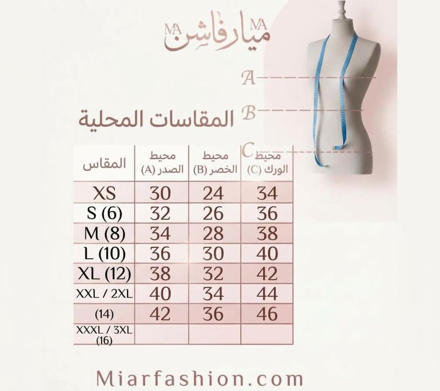 فستان كرنكل لمعه ناعم من miar Fashion