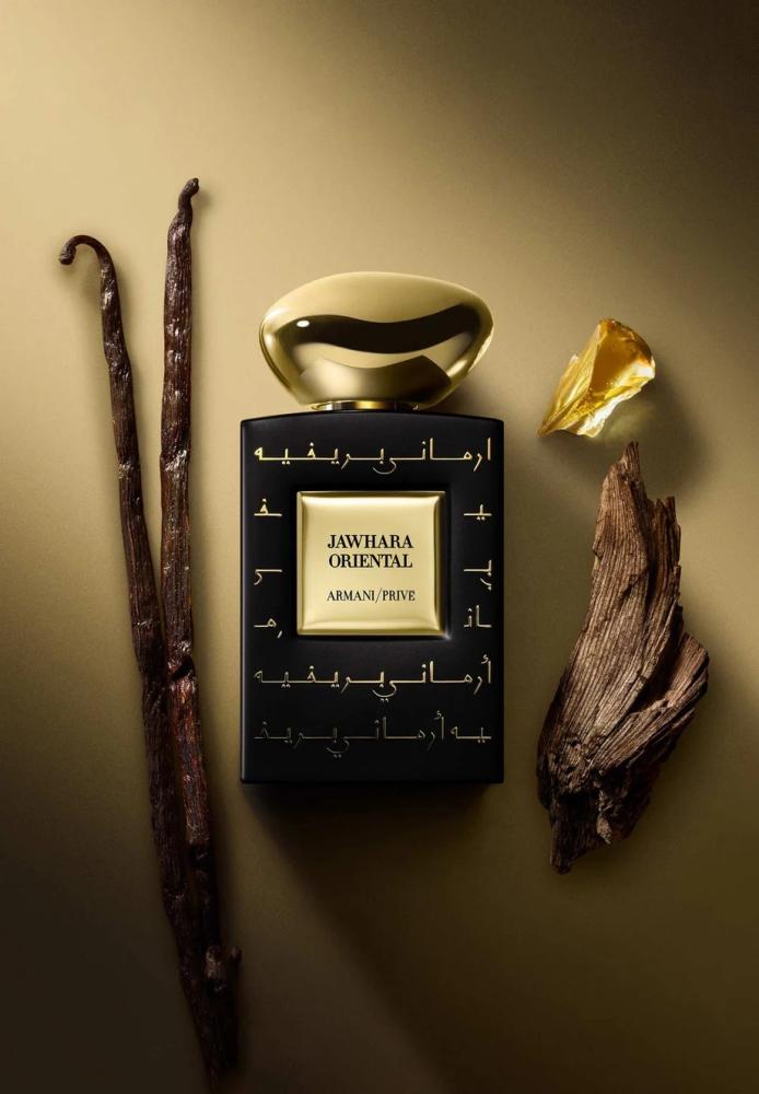 عطر ارماني بريف جوهرة اورينتال او دي بارفيوم-100مل