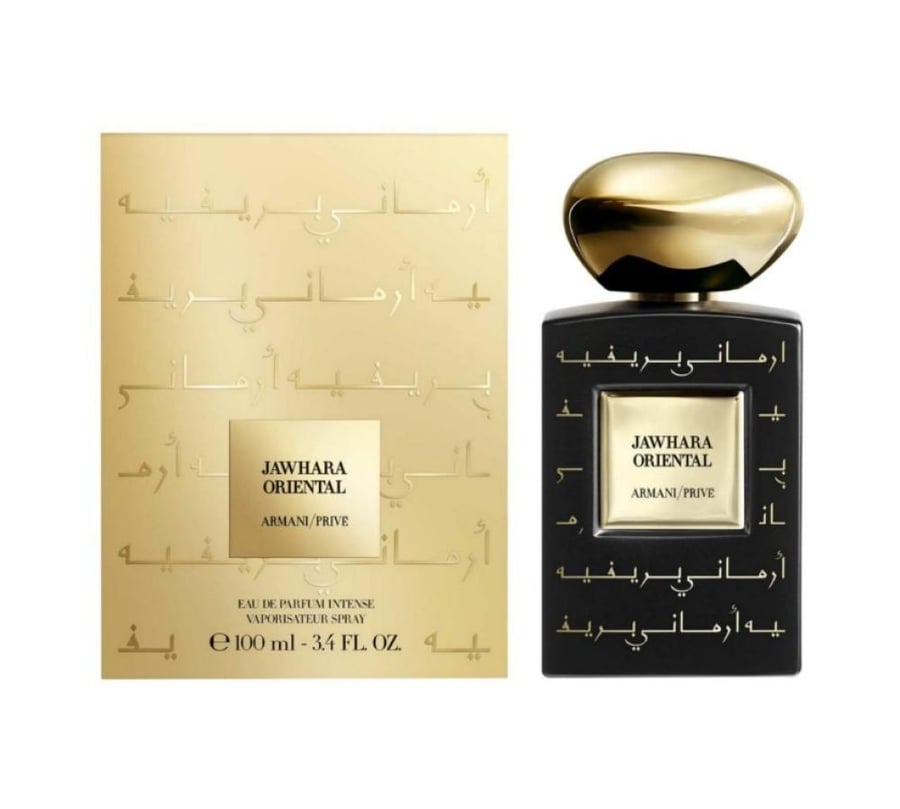 عطر ارماني بريف جوهرة اورينتال او دي بارفيوم-100مل