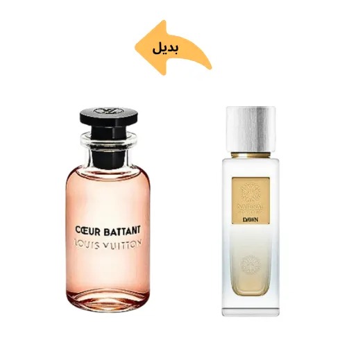 عطر ذا وودز كوليكشن باي ناتشورال داون (بديل لويس فيتون كور باتانت) او دو بارفيوم 100مل
