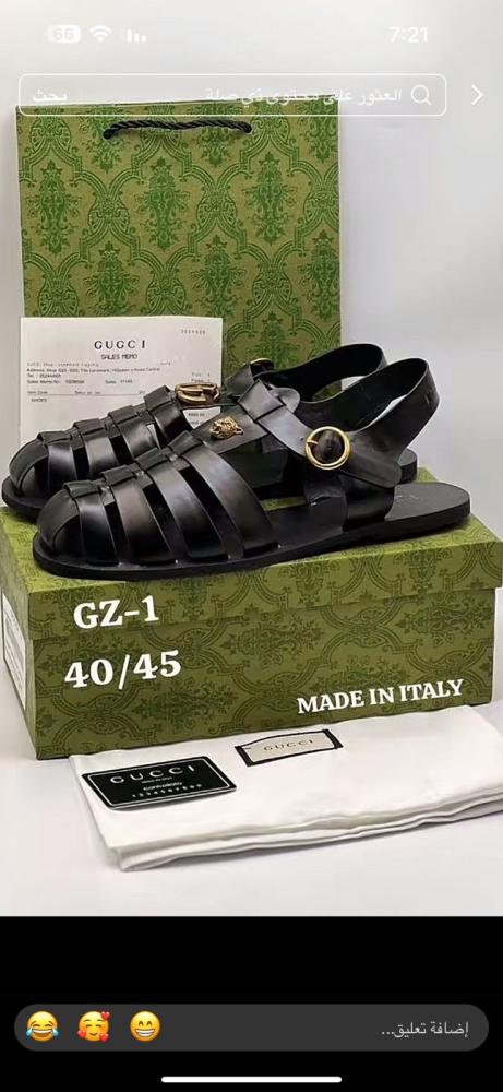 Gucci master sandal