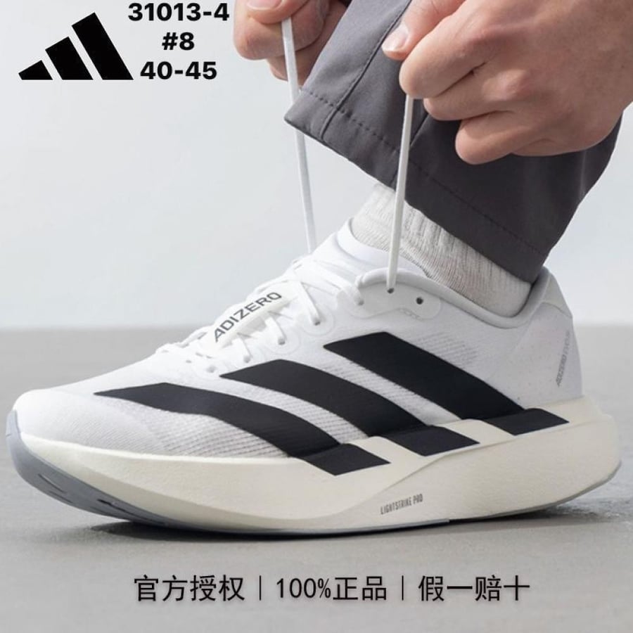 Adidas shoes Adizero Evo SL