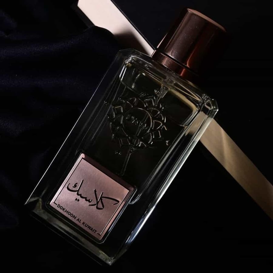 عطر كلاسيك