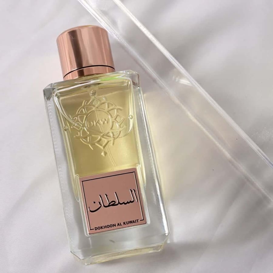 عطر السلطان