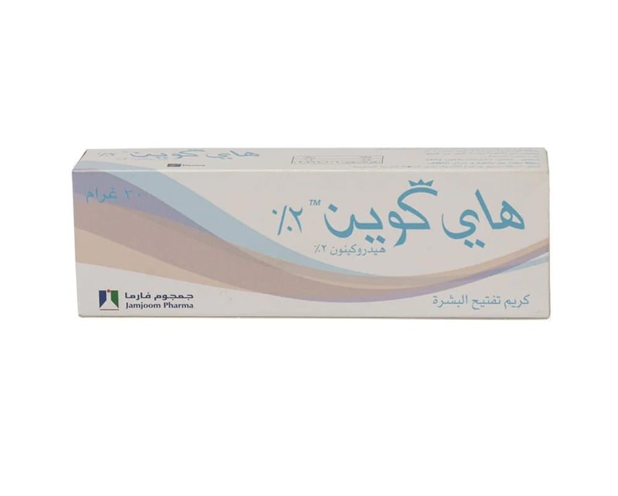 Hi Queen Skin Lightening Cream 2% - 30 grams