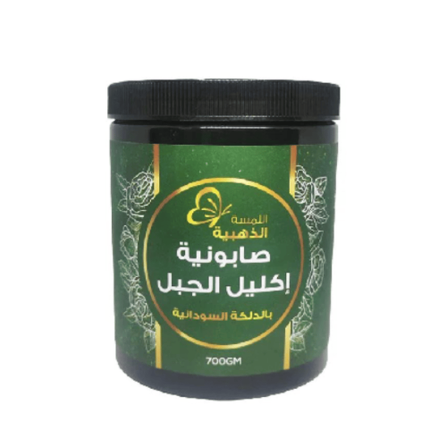 Rosemary soap cute with Sudanese massage from the golden touch - 700 grams