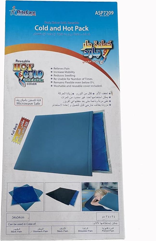 ريتيكير عبوة ساخنة او باردة قابلة لاعادة الاستخدام ASP7209