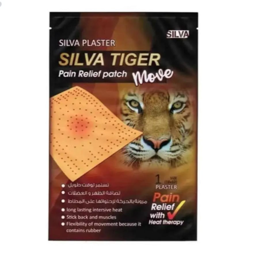 Silva Tiger Patch Pain Relief 1 pcs  لصقة تخفيف الألم سيلفا تايجر الأصلية