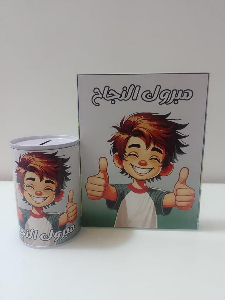 توزيعات مدرسية