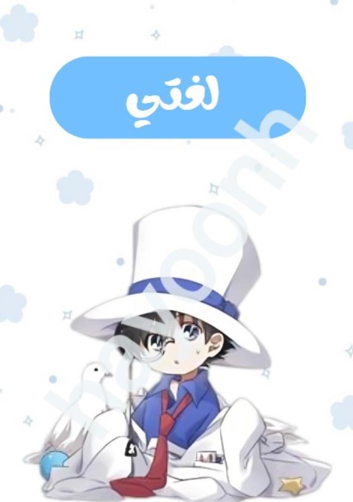 ملف انجاز طالب pdf