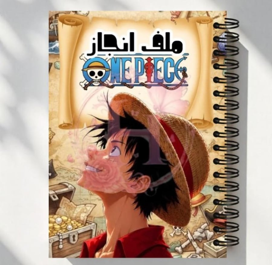 ملف انجاز طالب