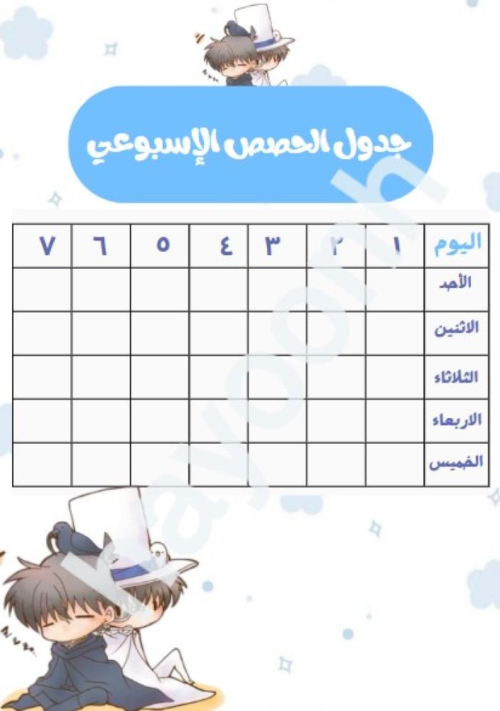 ملف انجاز طالب pdf