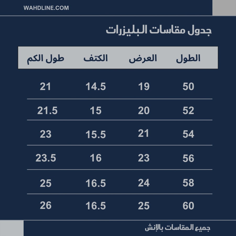 عباية كريب قصة ستريت