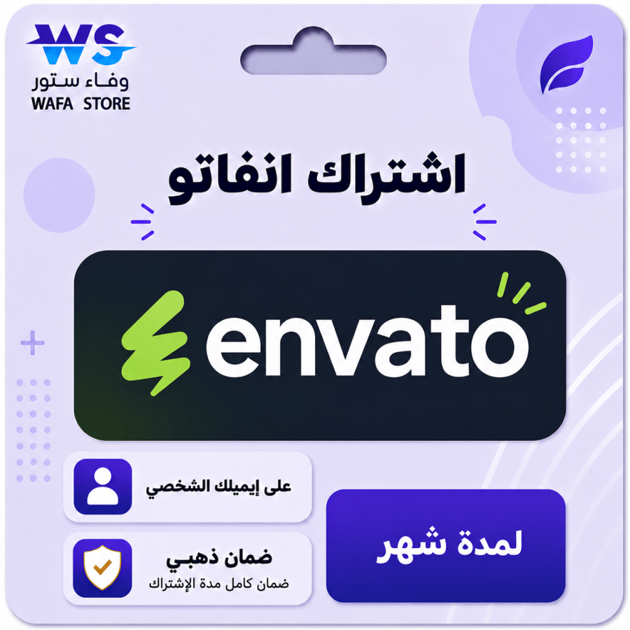 انفاتو شهر