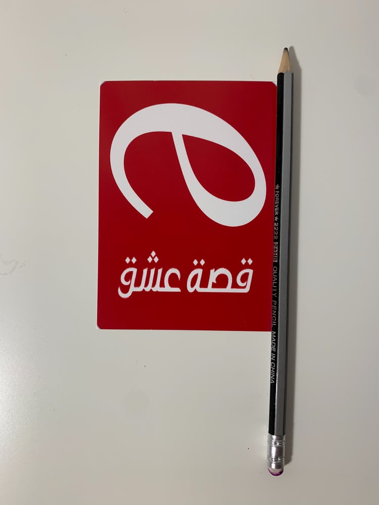 بوستر صغير فريد طائر الرفراف
